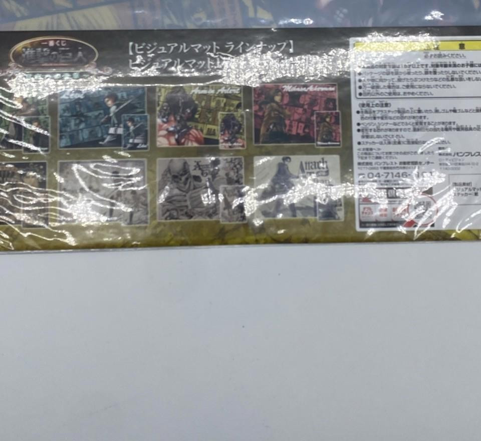 Attack on Titan Advancement to Freedom Armin Arlert Desk Mat Anime Banprestot - Image 8