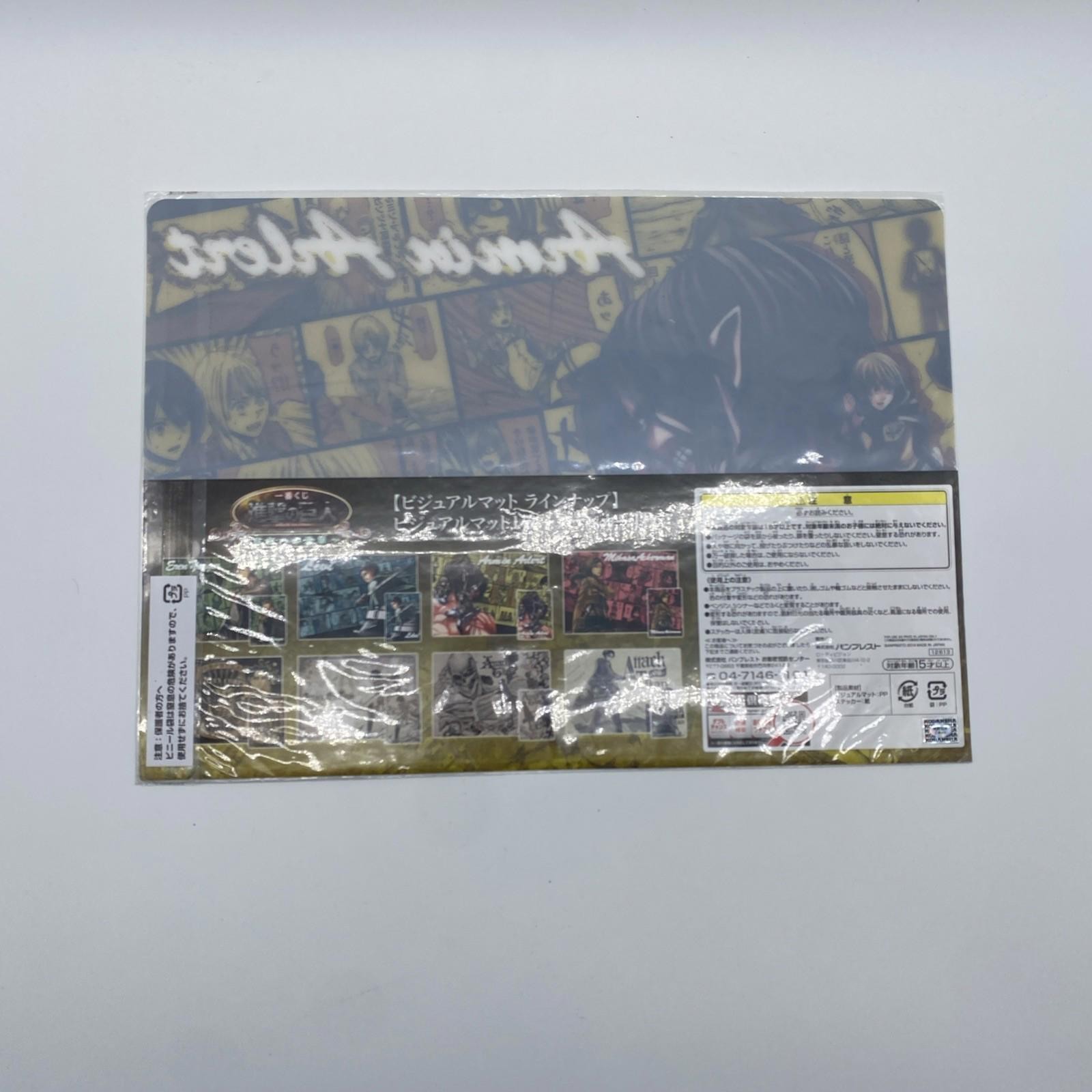 Attack on Titan Advancement to Freedom Armin Arlert Desk Mat Anime Banprestot - Image 2